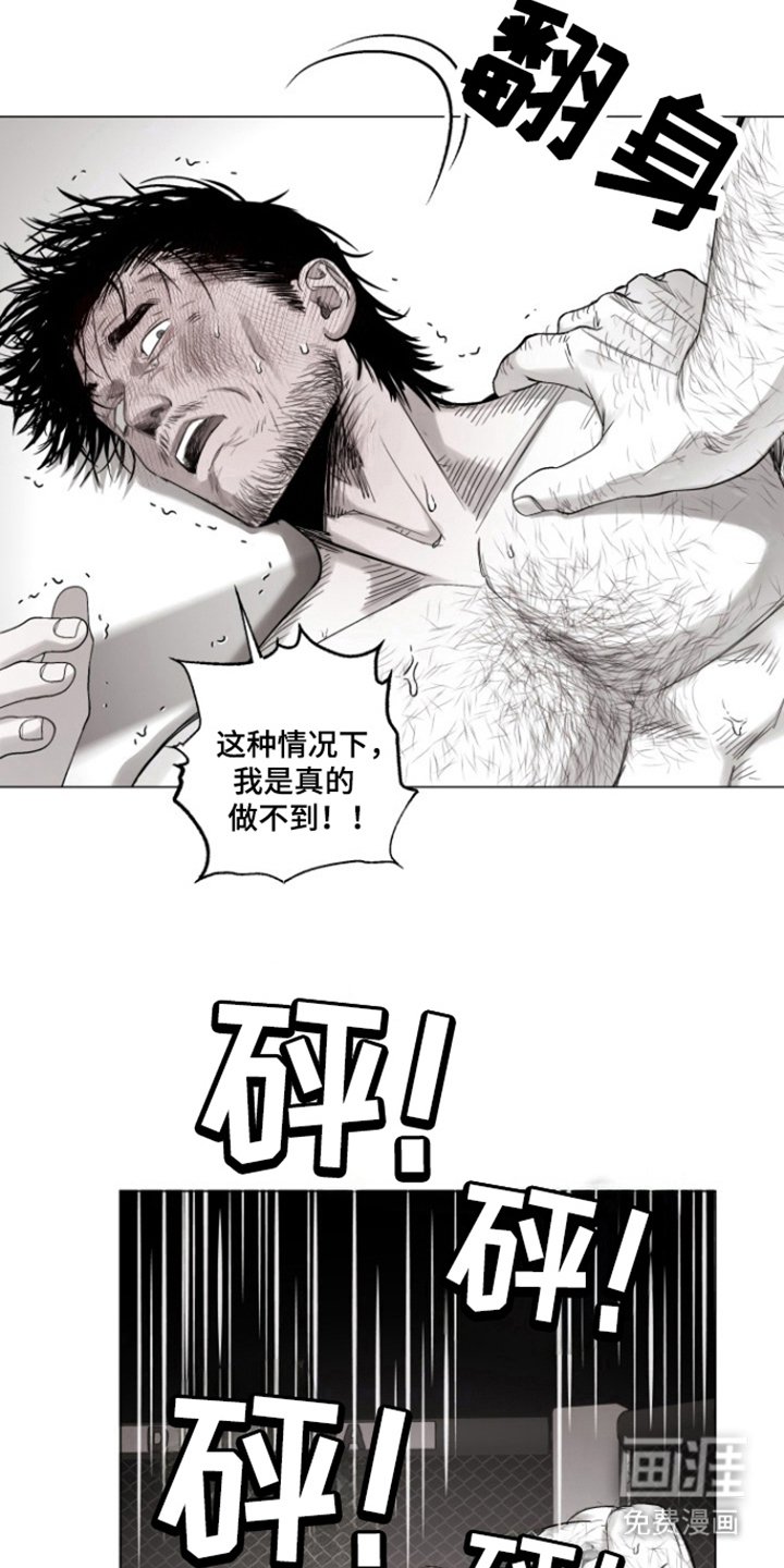 第33章：信不信