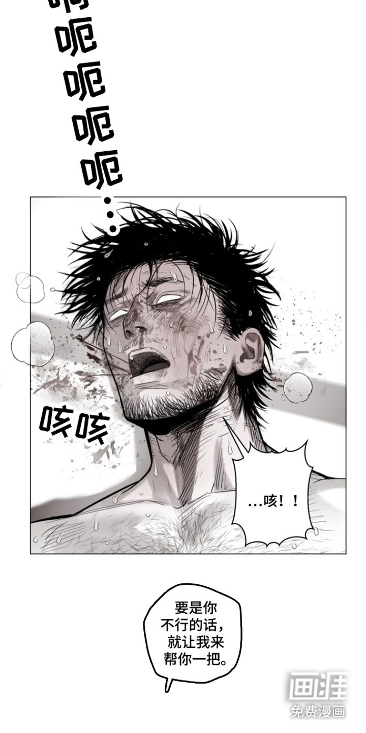 第33章：信不信