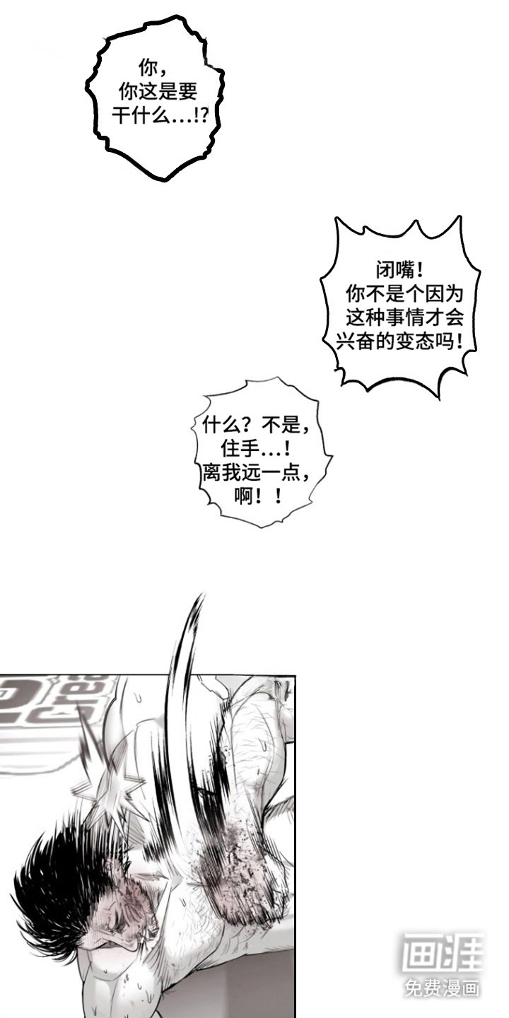 第33章：信不信