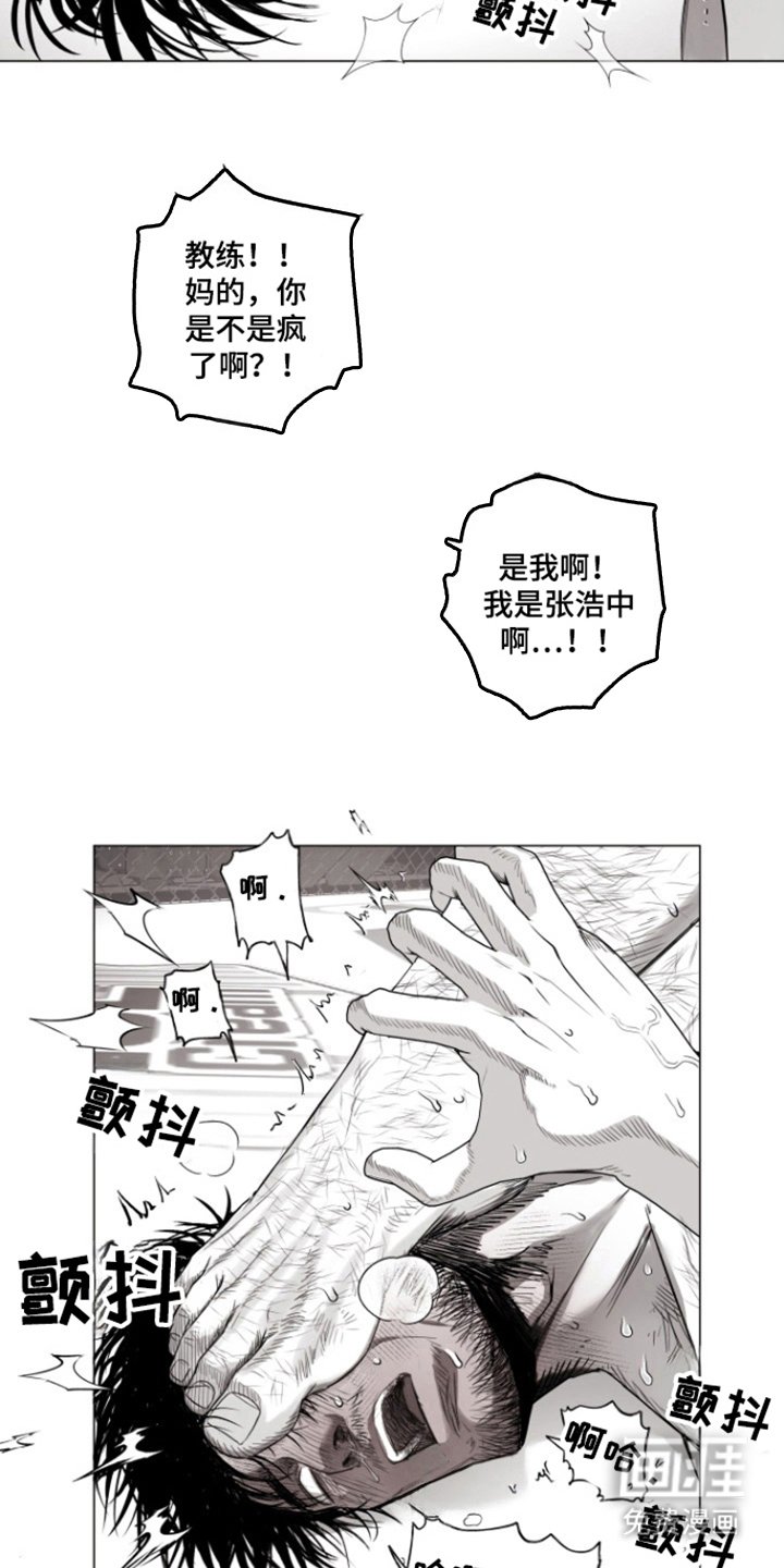 第34章：玷污舞台