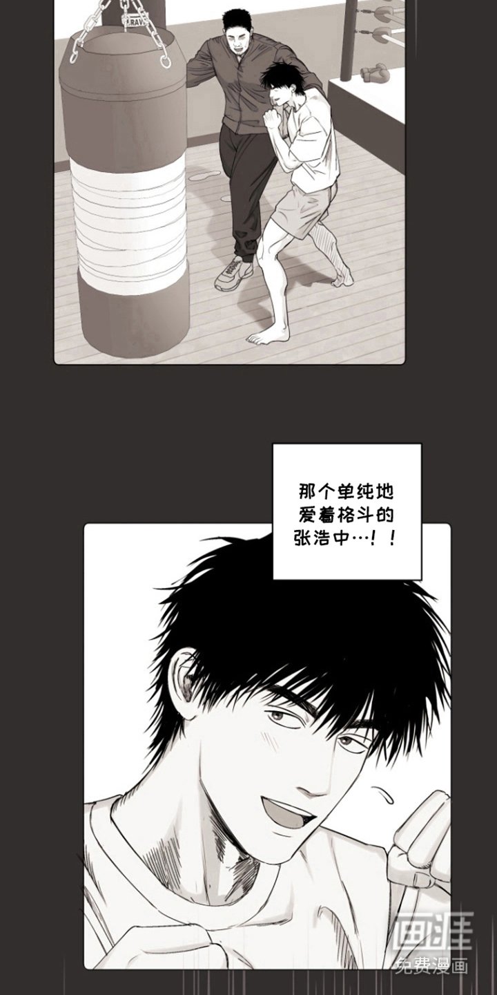 第34章：玷污舞台