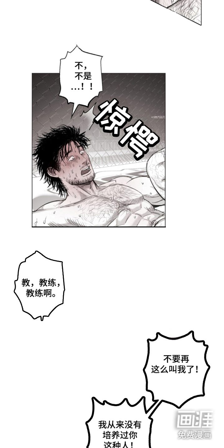 第34章：玷污舞台