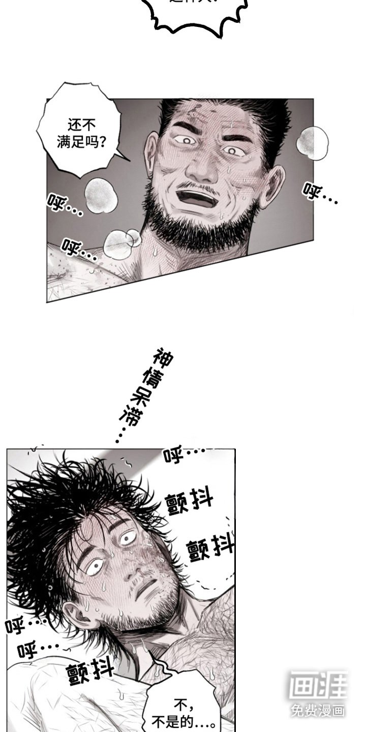 第34章：玷污舞台