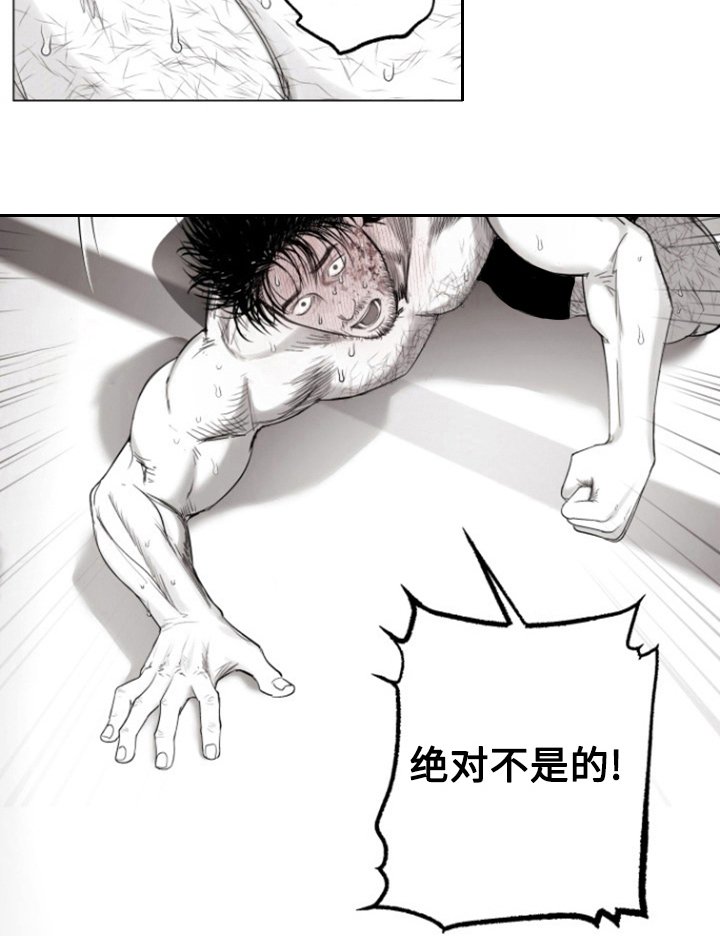 第34章：玷污舞台