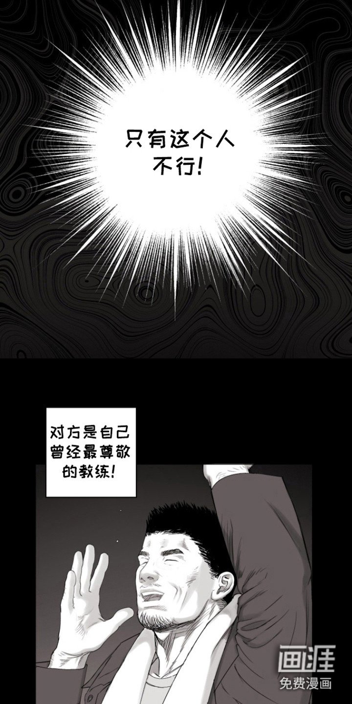 第35章：尊重的人