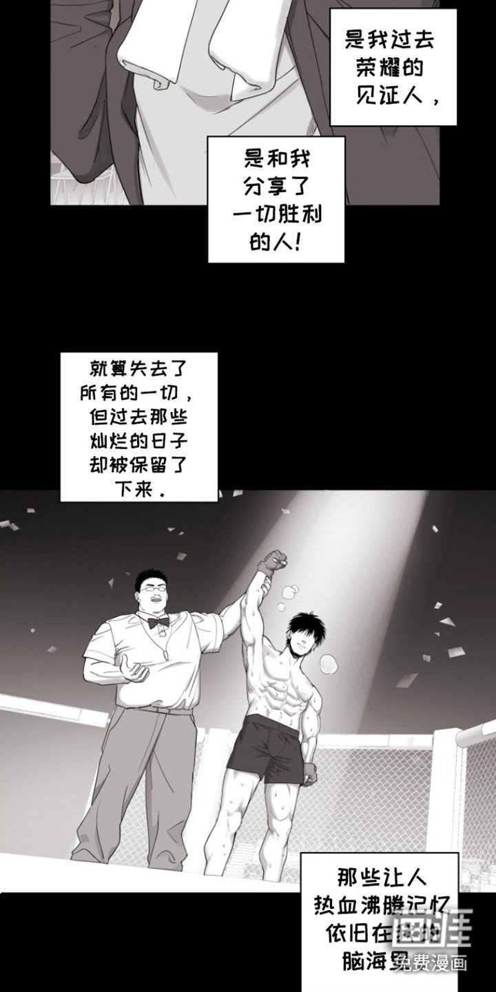 第35章：尊重的人