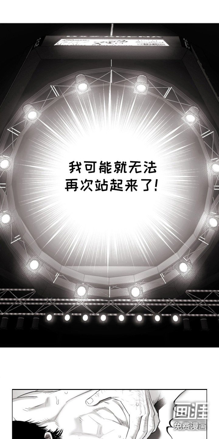 第35章：尊重的人