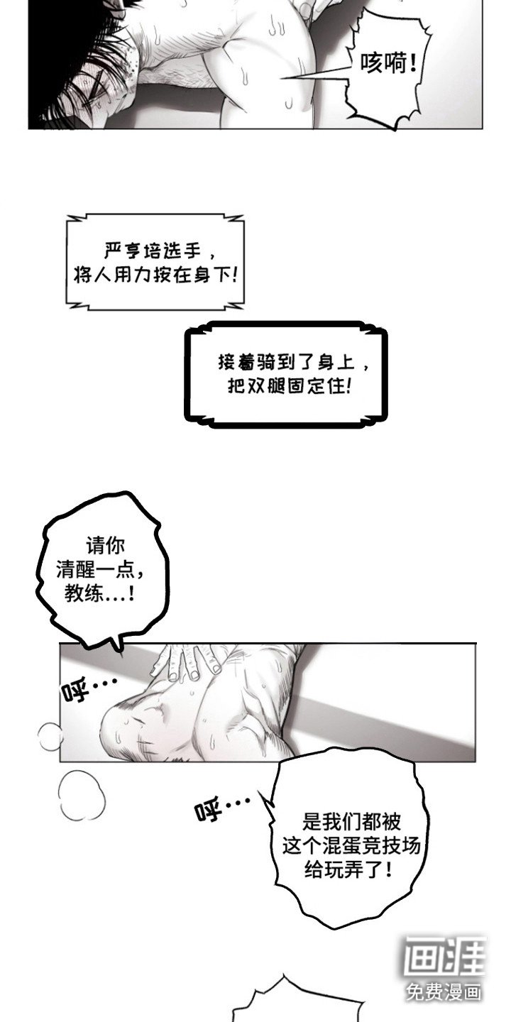 第35章：尊重的人