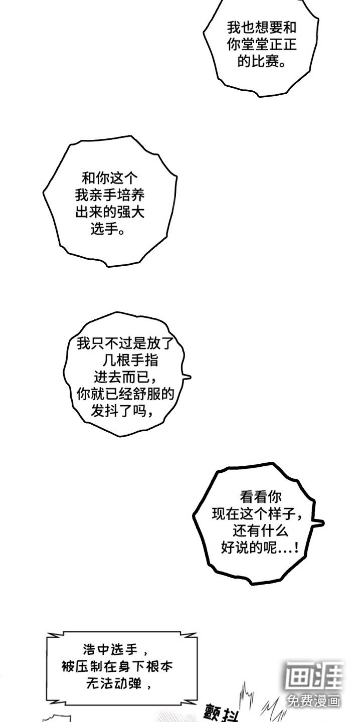 第35章：尊重的人
