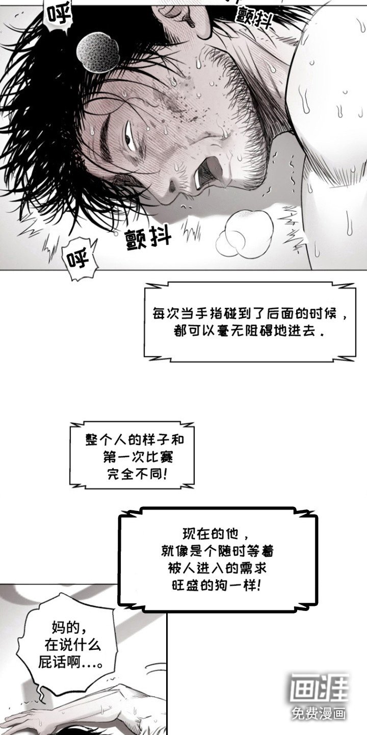 第35章：尊重的人