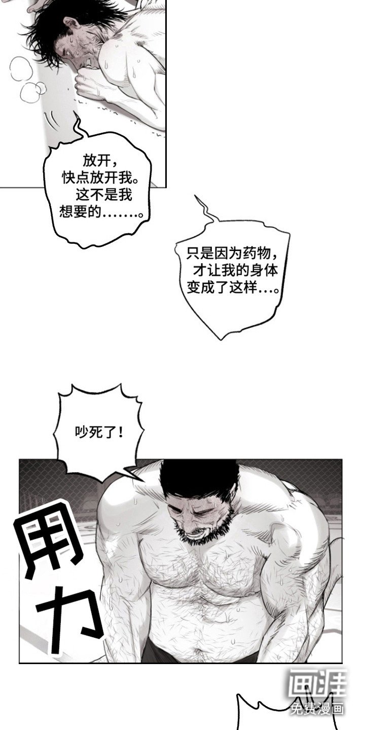 第35章：尊重的人