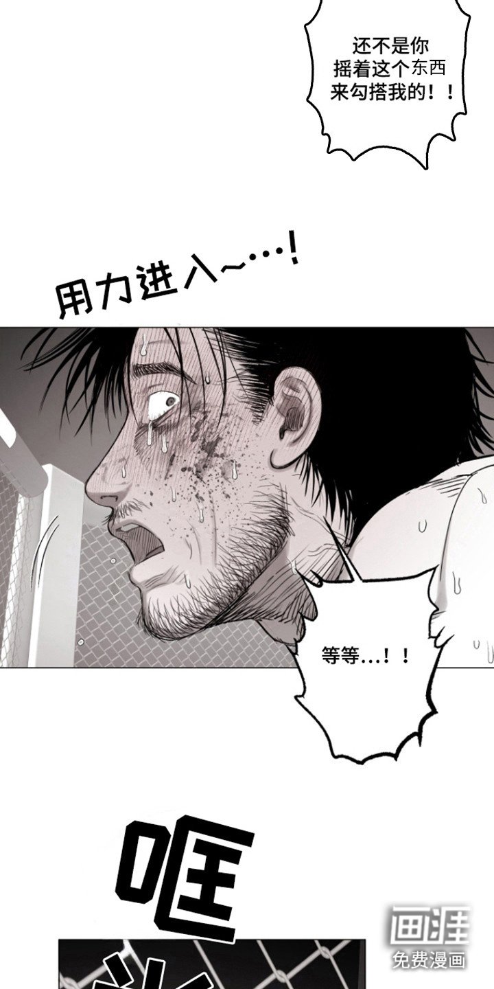 第35章：尊重的人