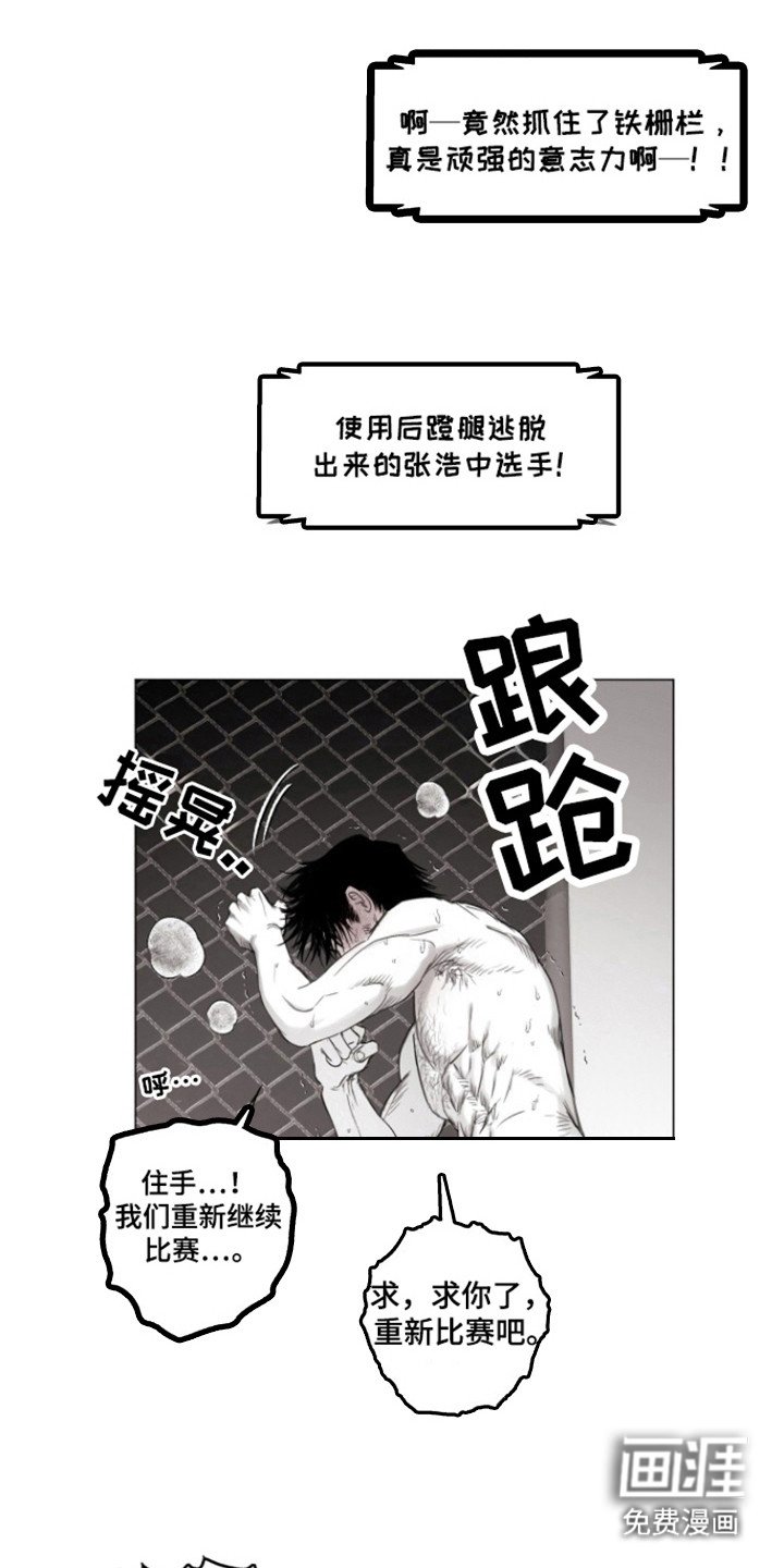 第35章：尊重的人