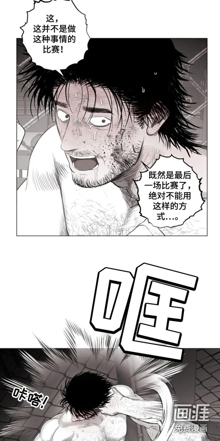 第35章：尊重的人