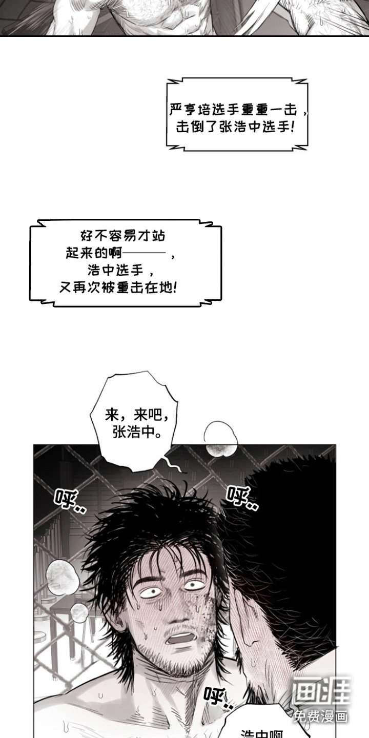 第35章：尊重的人