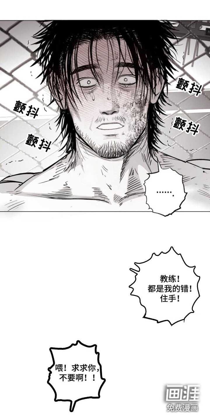 第35章：尊重的人