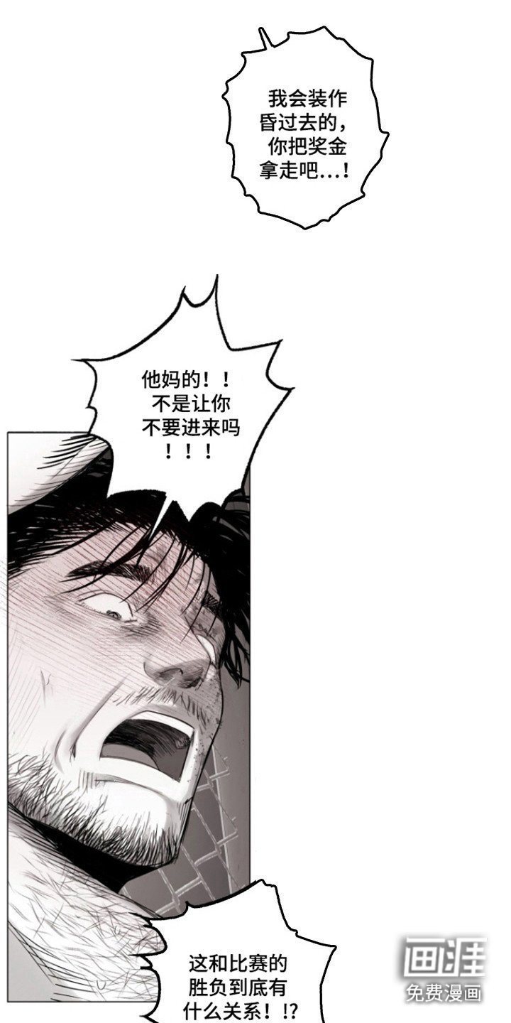 第35章：尊重的人