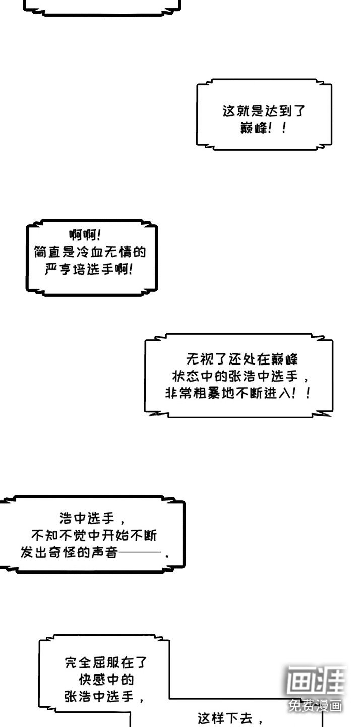 第35章：尊重的人