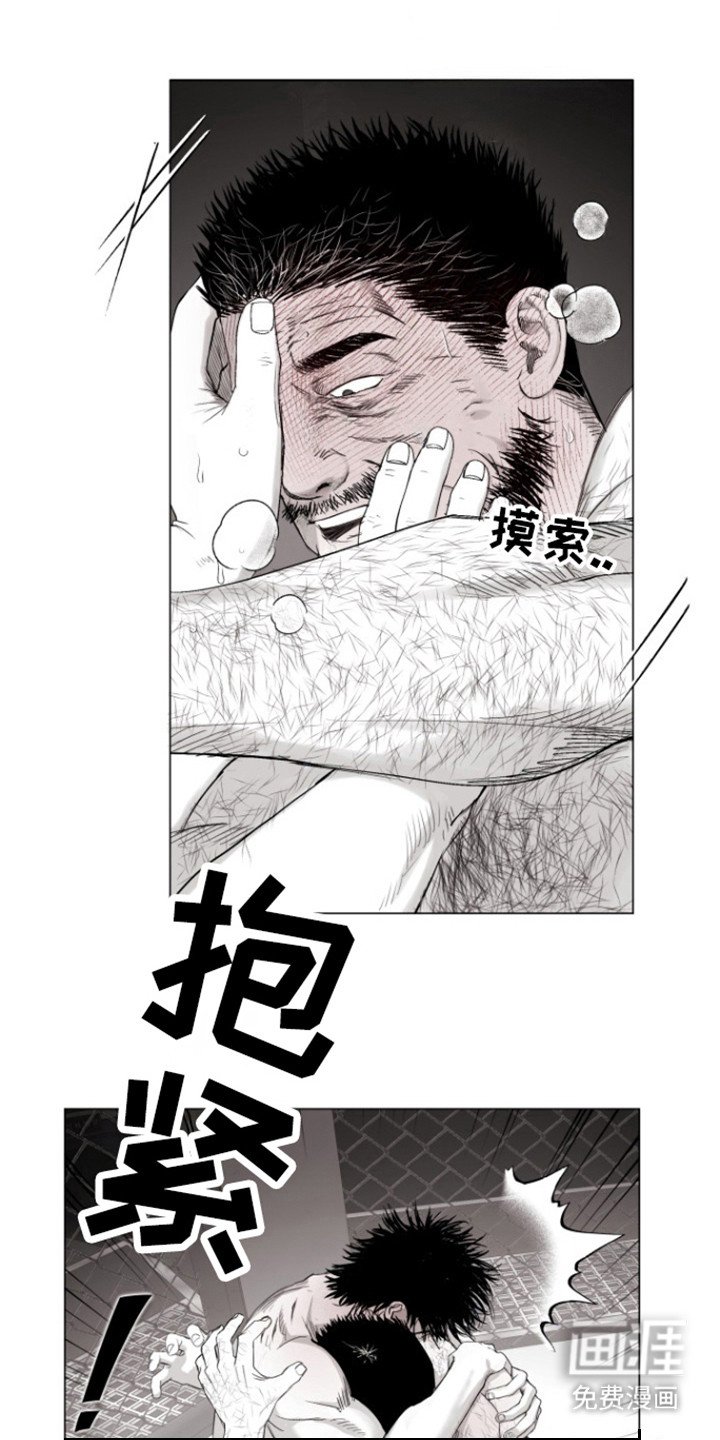 第36章：彻底失败