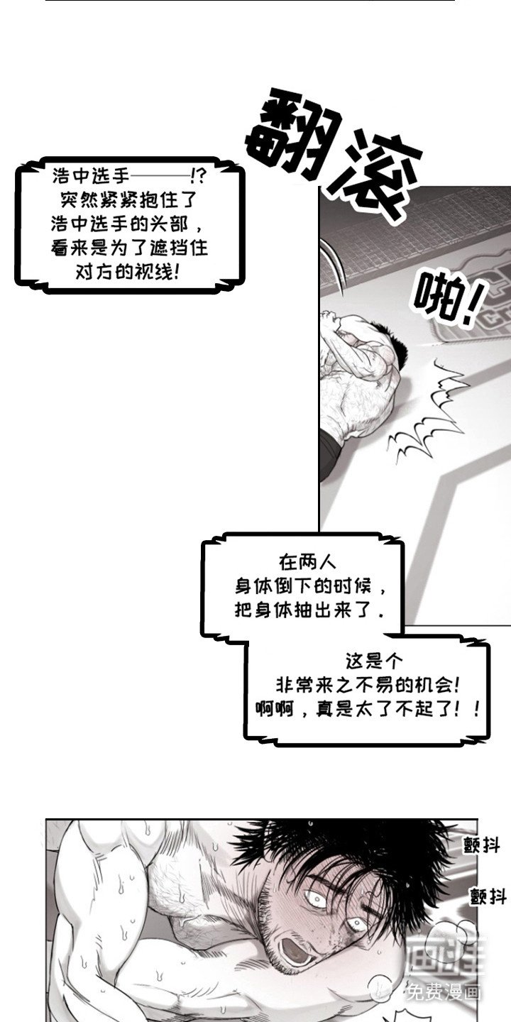 第36章：彻底失败