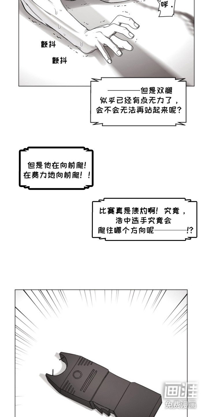 第36章：彻底失败