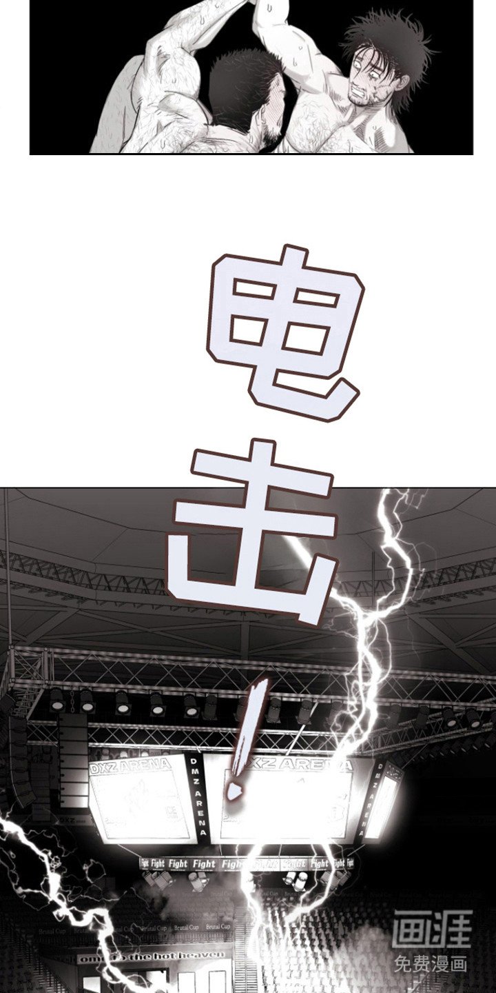 第36章：彻底失败