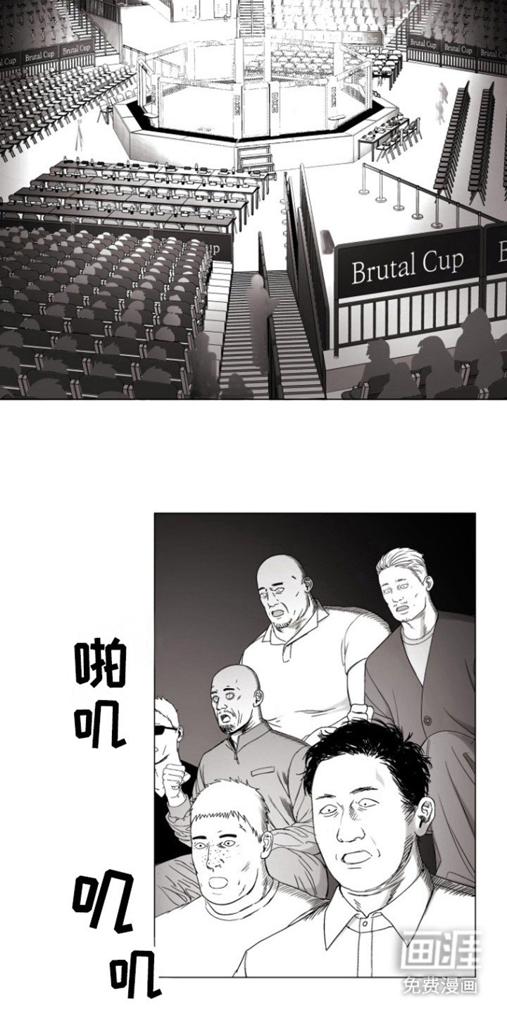 第36章：彻底失败