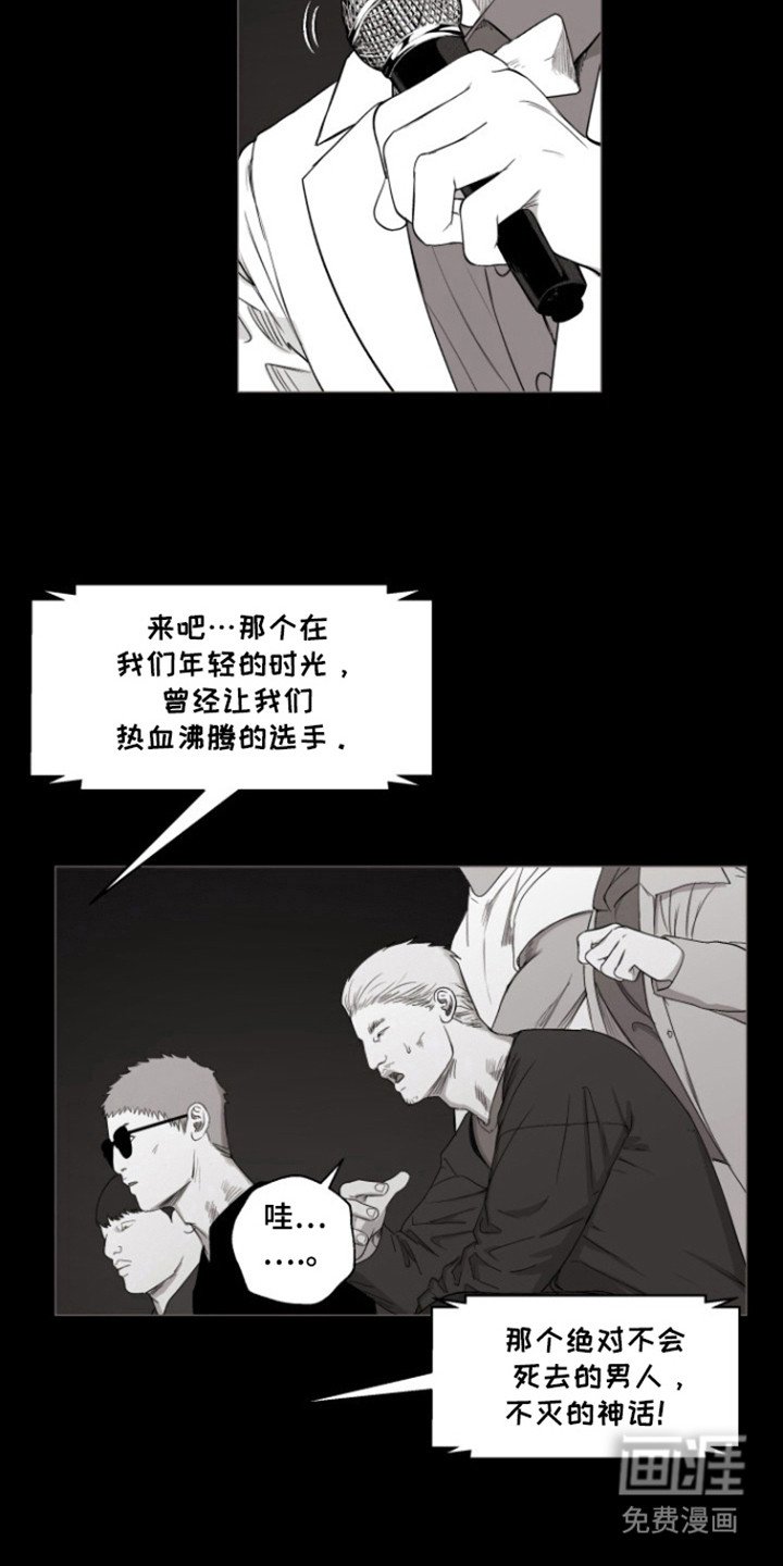 第36章：彻底失败