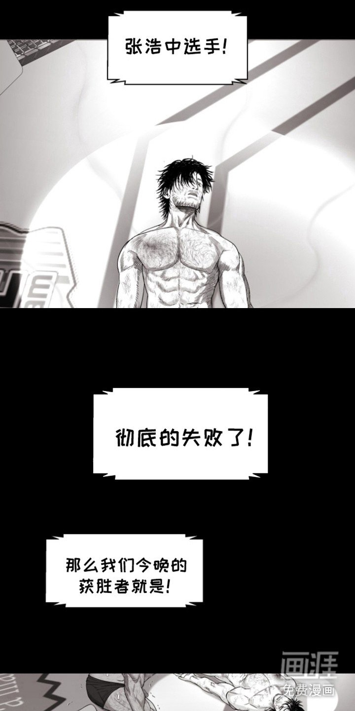 第36章：彻底失败