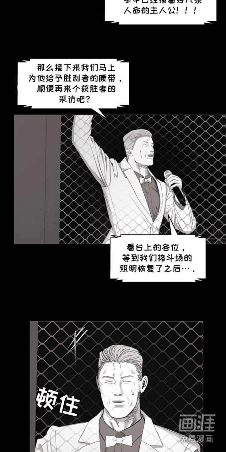 第36章：彻底失败