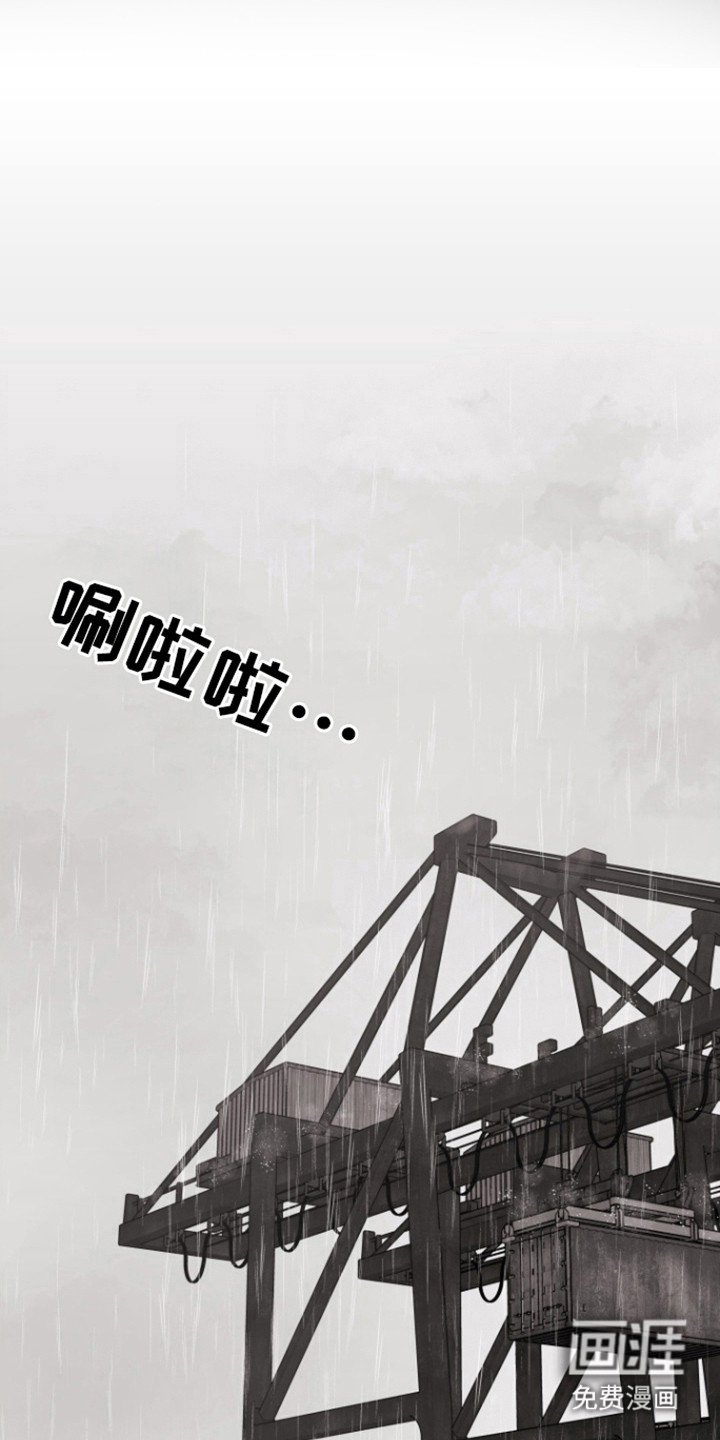 第37章：比赛结束