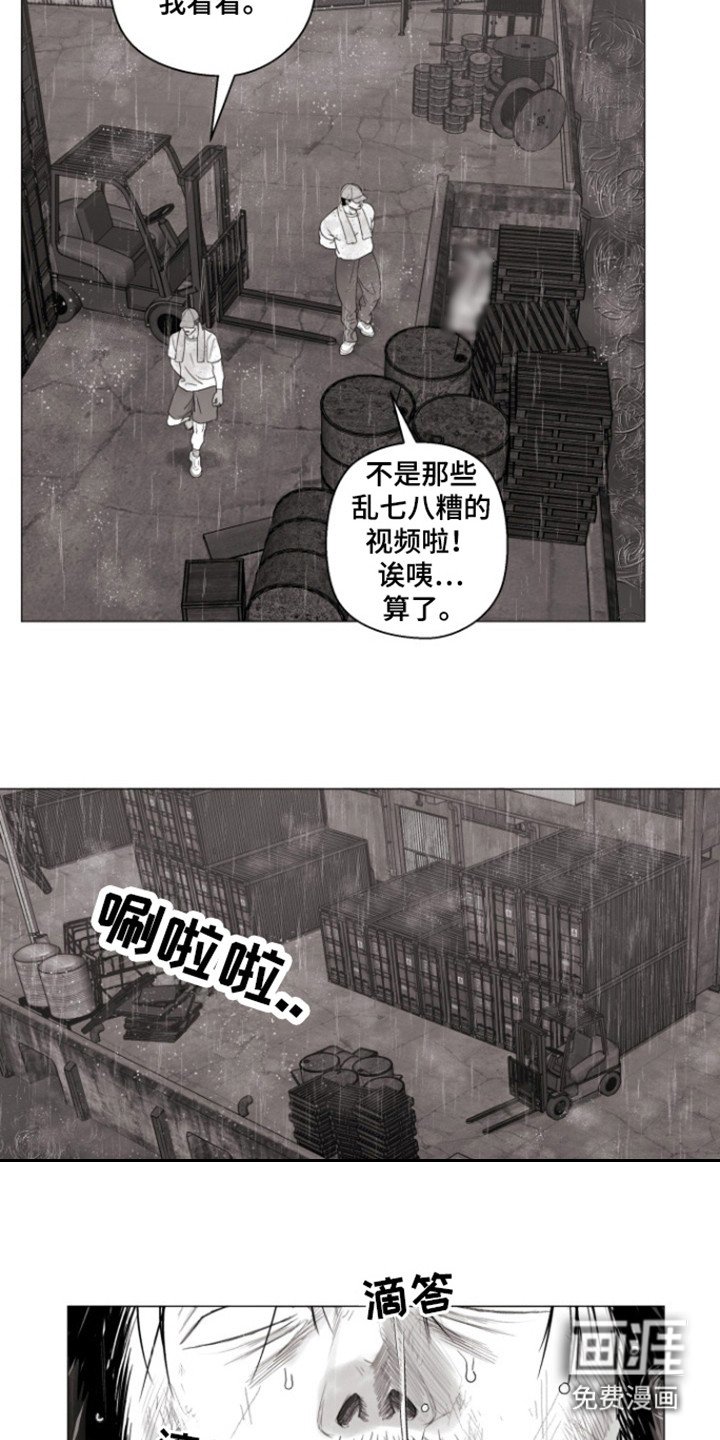第37章：比赛结束