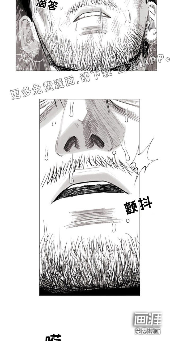 第37章：比赛结束