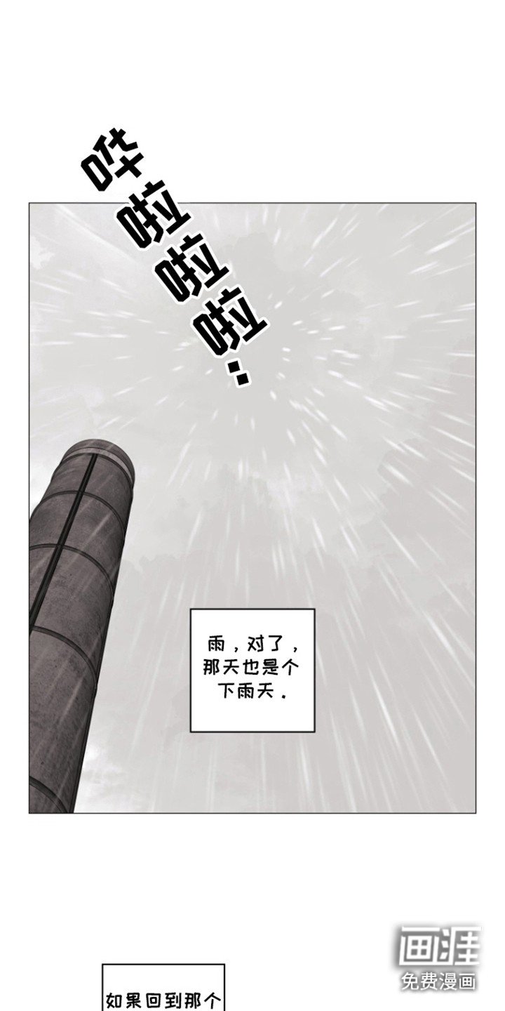 第37章：比赛结束