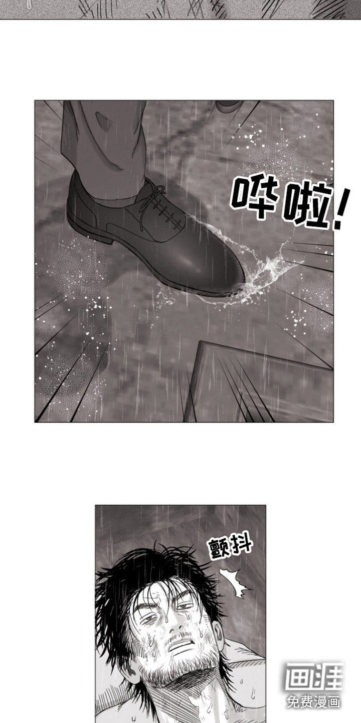 第37章：比赛结束