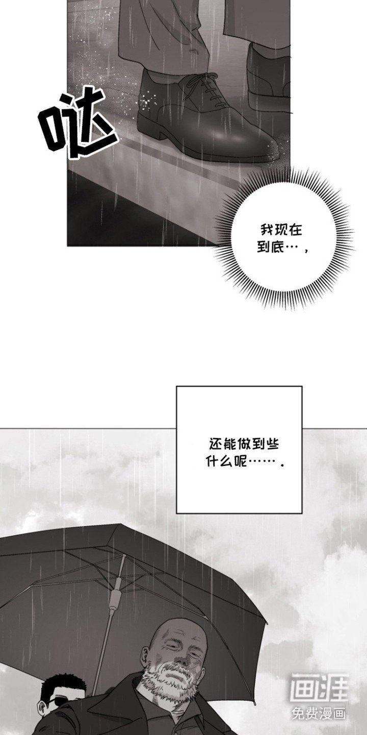 第38章：还活着