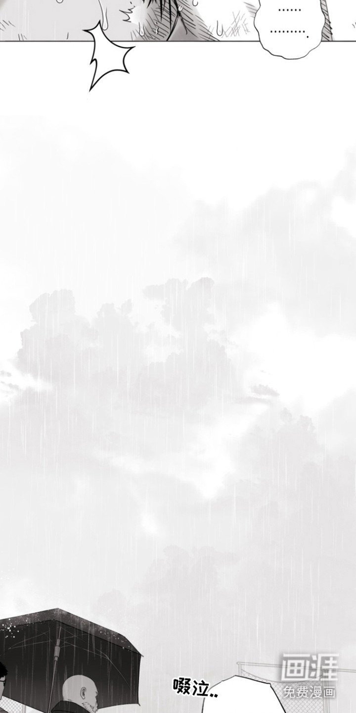 第38章：还活着