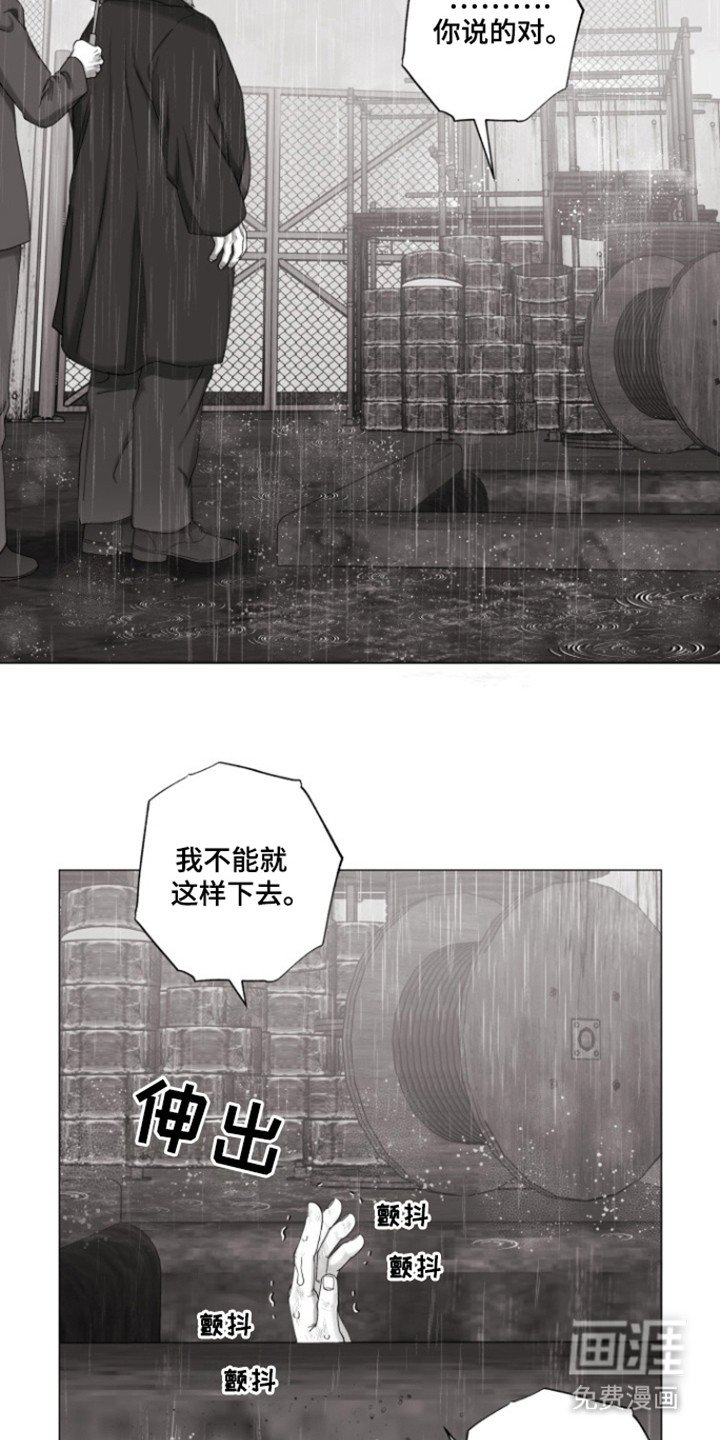 第38章：还活着
