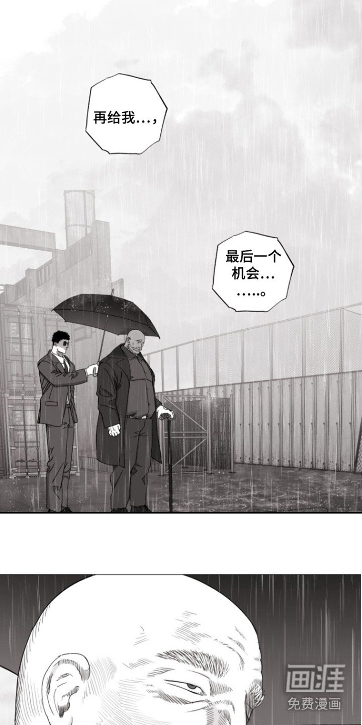 第38章：还活着