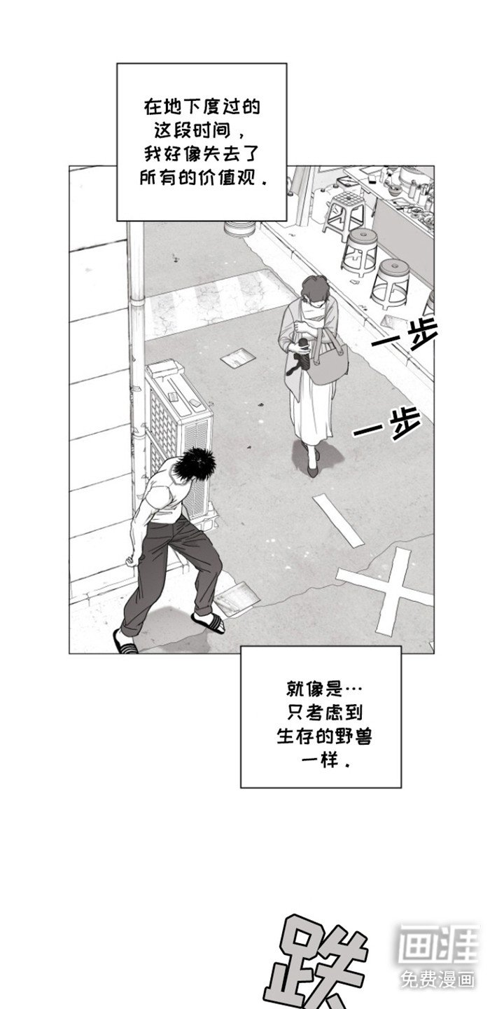 第38章：还活着