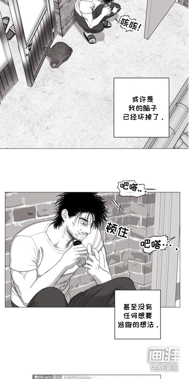 第38章：还活着