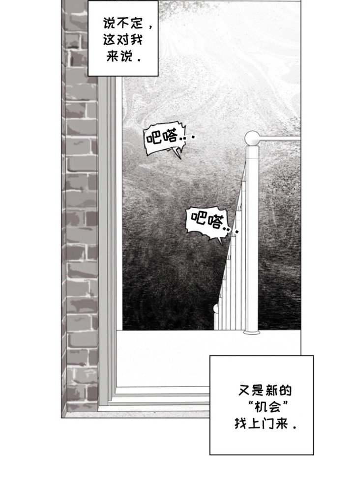 第38章：还活着