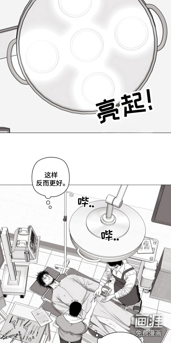第39章：合同书