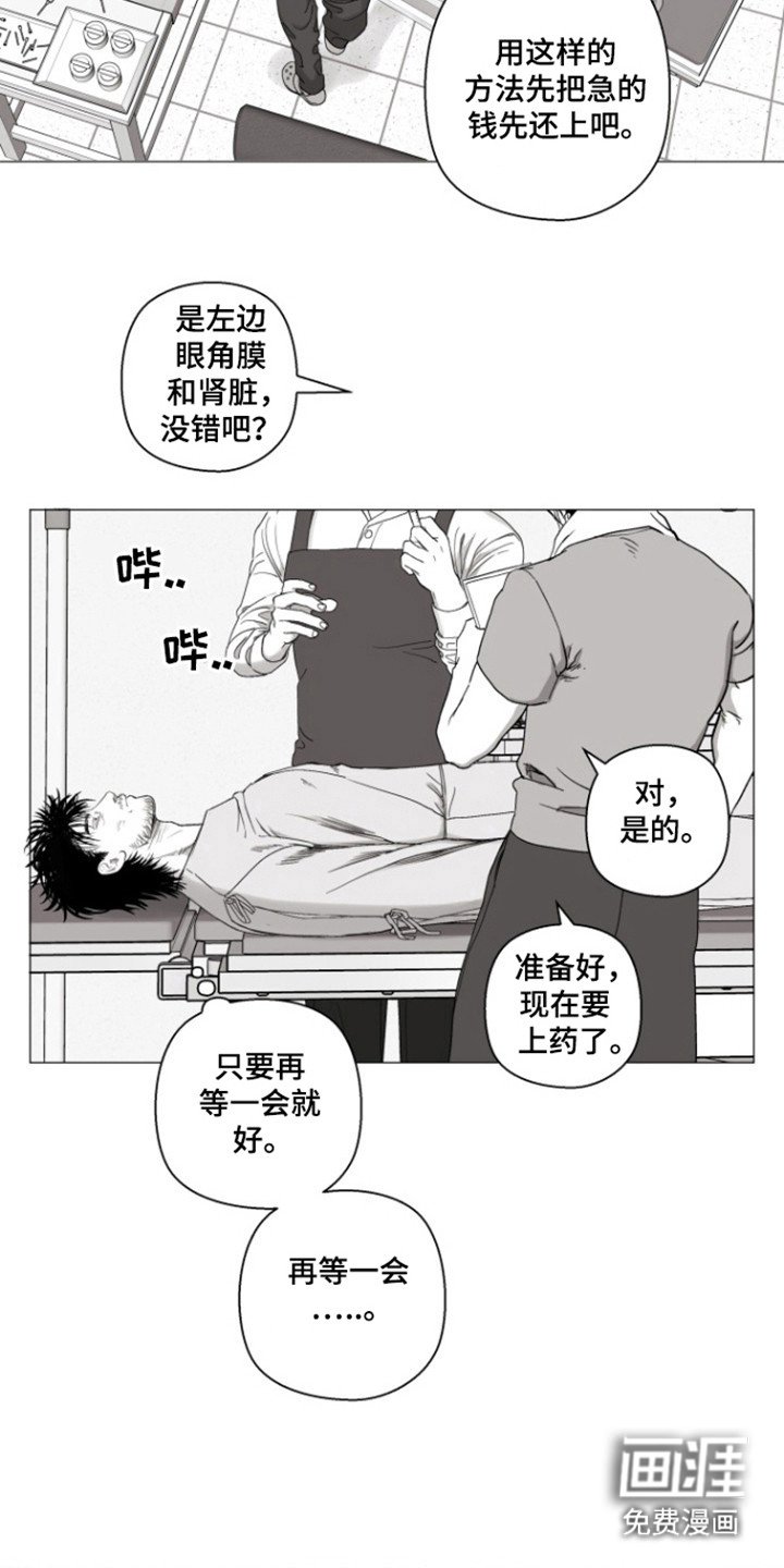 第39章：合同书