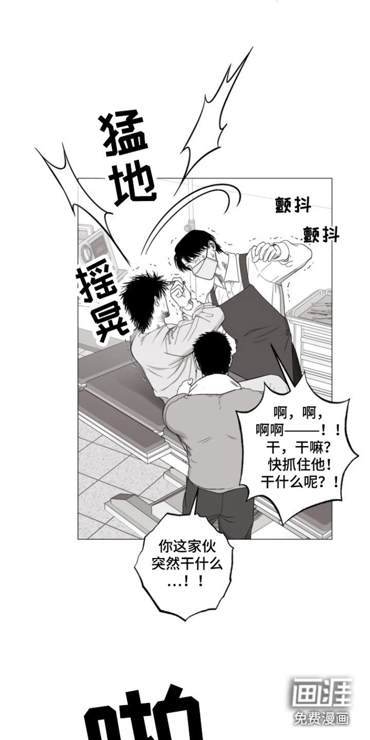 第39章：合同书