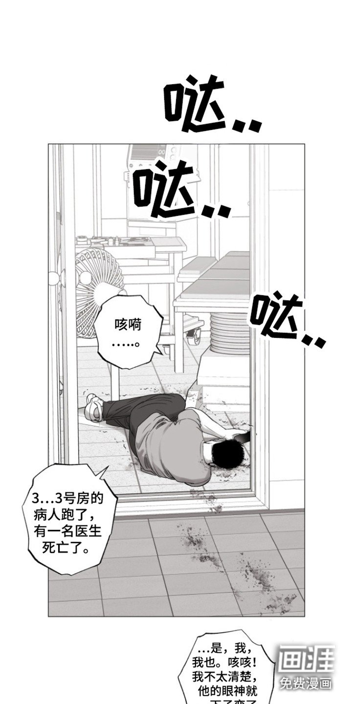 第39章：合同书