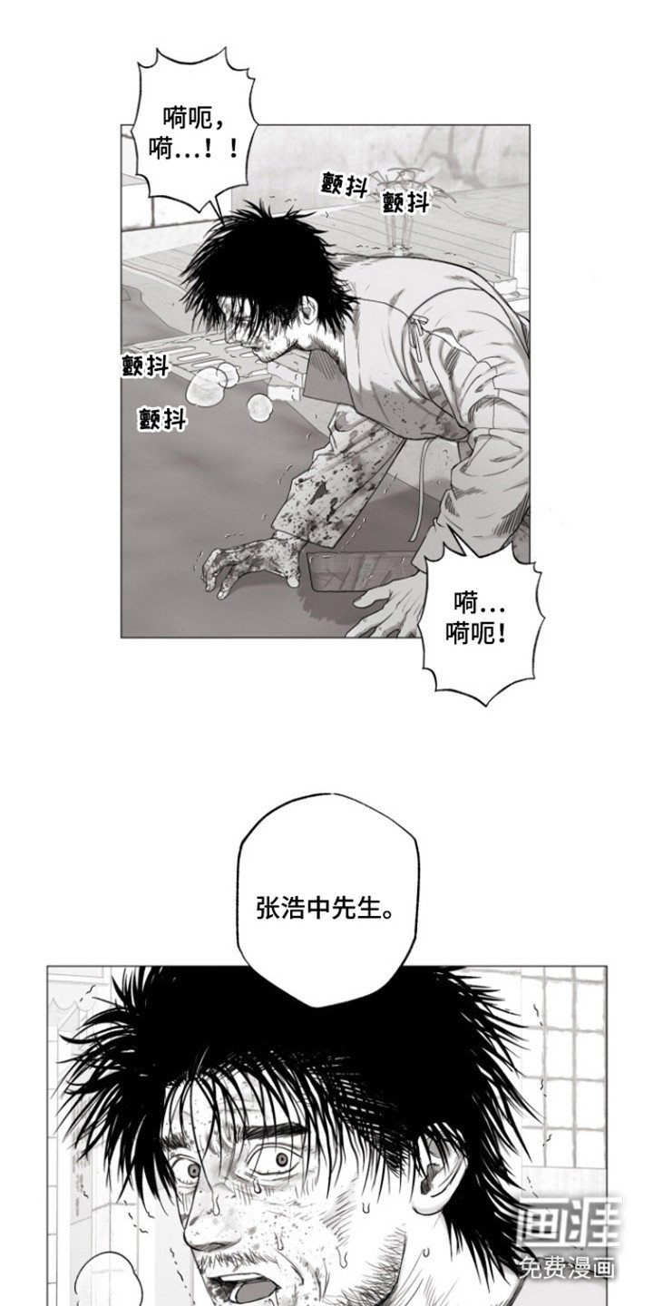 第39章：合同书