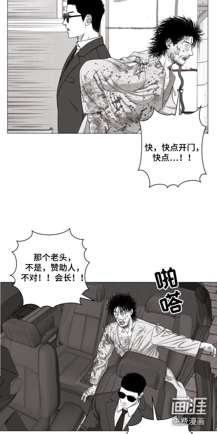 第39章：合同书