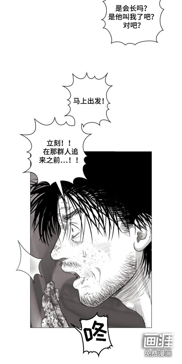 第39章：合同书
