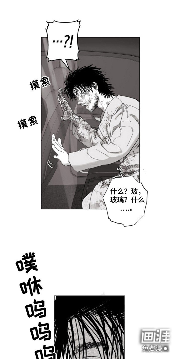 第39章：合同书